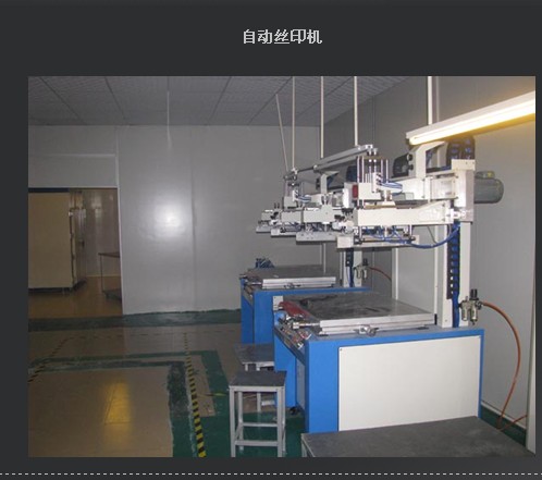 Automatic screen printing machine